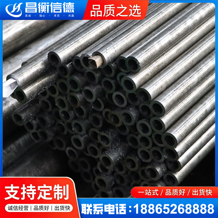 鱼峰GCr15精密钢管