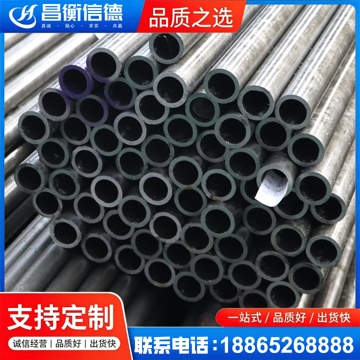 鱼峰20cr精密钢管