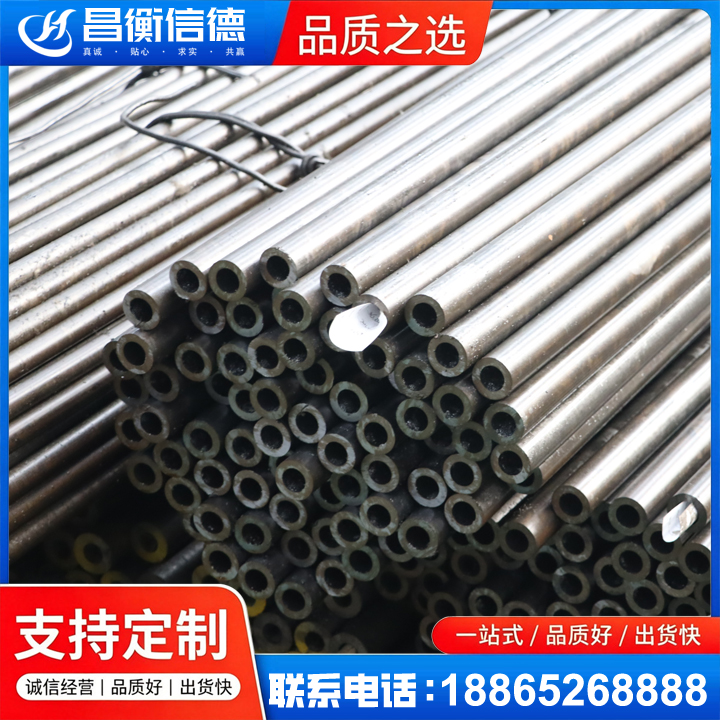 鱼峰液压油缸用精密钢管